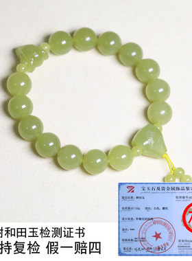 珪宝和田玉黄玉圆珠手串12mm