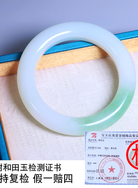 珪宝和田玉冰白翠青宽条手镯56mm
