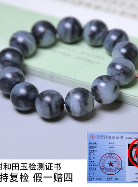 珪宝和田玉青花籽料手串男女款