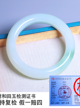 珪宝和田玉冰白翠青手镯女57.8mm
