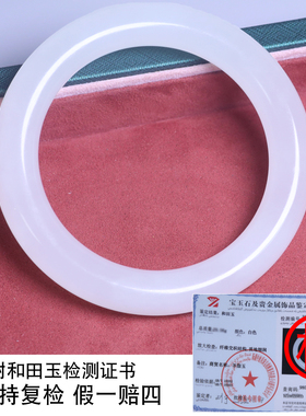 珪宝和田玉羊脂玉圆条手镯57.8mm