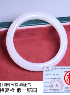 珪宝和田玉羊脂玉宽条玉镯55.4mm