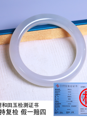 珪宝和田玉冰烟紫宽条手镯54.8mm