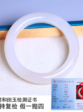 珪宝和田玉冰藕粉宽条手镯55.5mm