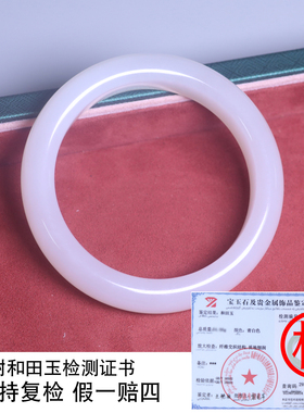 珪宝和田玉羊脂玉宽条手镯57.6mm