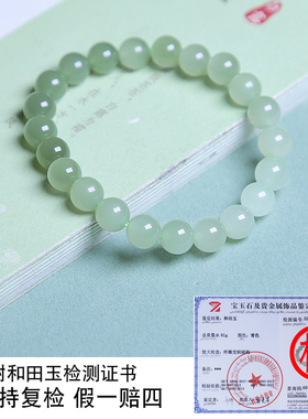 珪宝和田玉青白玉渐变色圆珠手串女士直径8mm天然高冰手链带证书