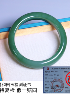 珪宝和田玉碧玉宽条手镯女61.5mm
