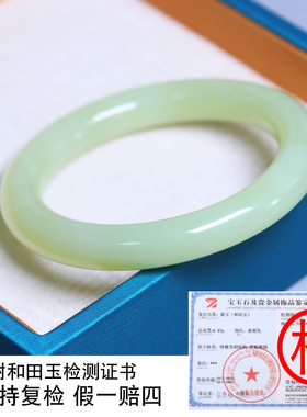 珪宝和田玉黄玉美人条手镯女57mm