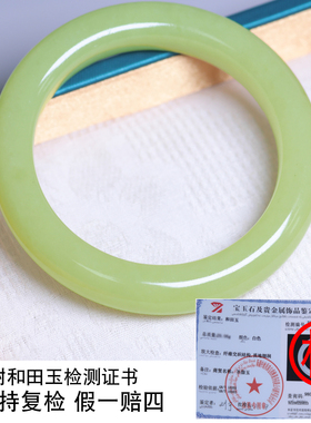 珪宝和田玉黄玉宽条手镯女款58mm