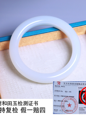 珪宝和田玉羊脂玉宽条手镯58.3mm