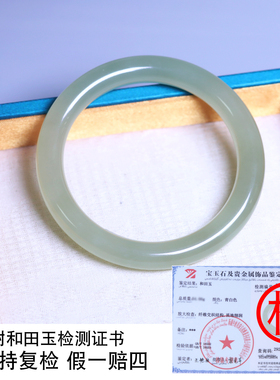 珪宝和田玉绿晴圆条手镯56.2mm女