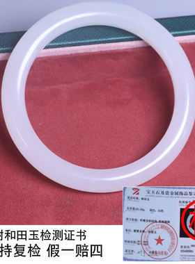 和田玉羊脂玉宽条手镯女款53.4mm