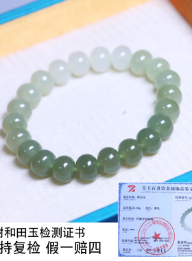 珪宝和田玉青白玉渐变手链8*10mm