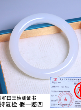 珪宝和田玉羊脂玉宽条手镯62.7mm