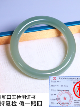 珪宝和田玉高冰绿晴圆条手镯57mm