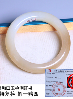 珪宝和田玉糖白玉宽条玉镯60.4mm