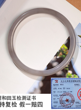 珪宝和田玉高冰烟紫叮当镯少女