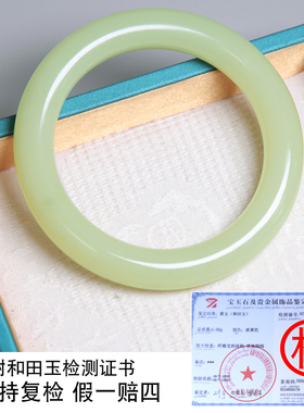 珪宝和田玉黄玉胖圆条手镯女60mm