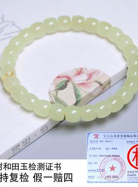 珪宝和田玉黄玉老型珠手串女款