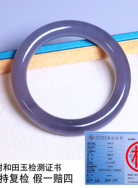 珪宝和田玉烟紫圆条手镯女57.8mm