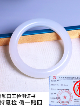 珪宝和田玉羊脂玉宽条手镯55.8mm