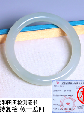 珪宝和田玉青白玉圆条手镯60.2mm