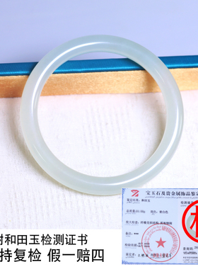 珪宝和田玉冰底细圆条手镯女52mm