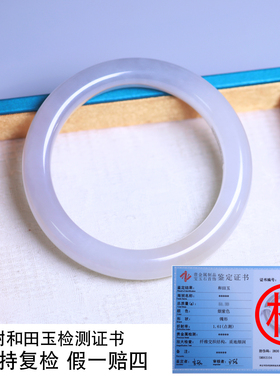 珪宝和田玉冰烟紫宽条手镯56.8mm