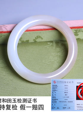 珪宝和田玉藕粉宽条玉镯子56.4mm