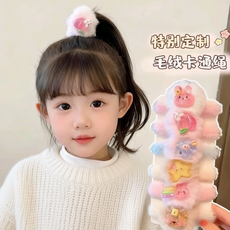 2025新款女童高弹毛绒球球发绳女孩儿童加粗不伤发暖绒绒卡通发圈,淘宝优惠券,粉丝福利购,淘宝优惠卷