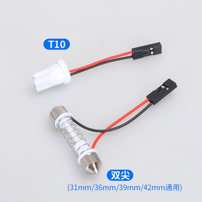 12v汽车新款led阅读灯t10室内灯改装车内双尖车厢车顶灯led顶灯 虎窝淘