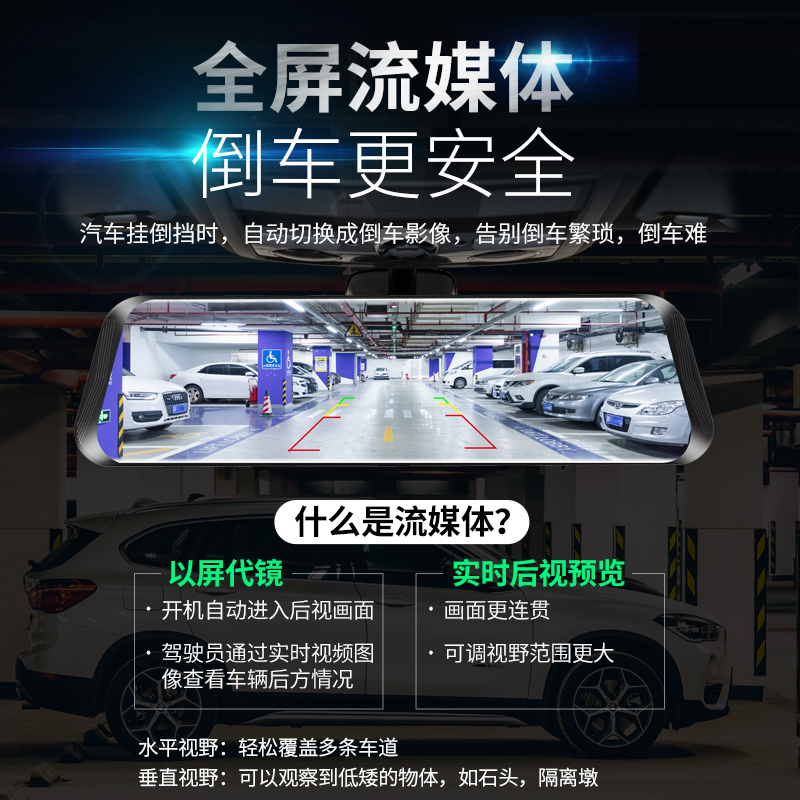 丁威特行车记录仪高清流媒体后视镜前后双摄车内外360全景一体机