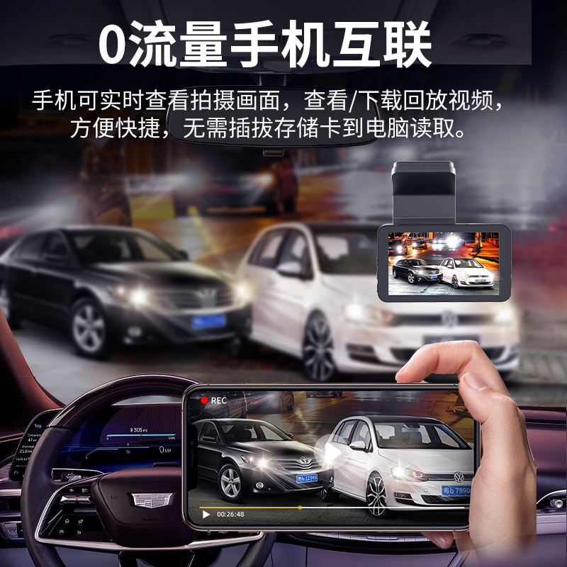 丁威特行车记录仪前后双录高清夜视360度全景一体机免走线24新款