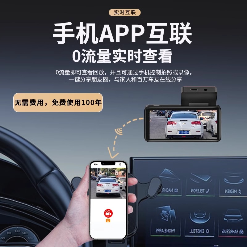 丁威特行车记录仪2024新款免走线超高清夜视停车监控汽车倒车影像
