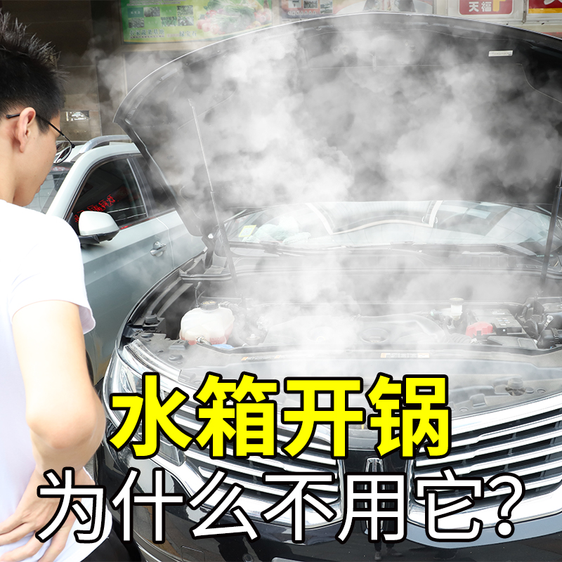 汽车防冻液发动机冷却液红色绿色四季通用型大桶正品防高温水箱宝-图2