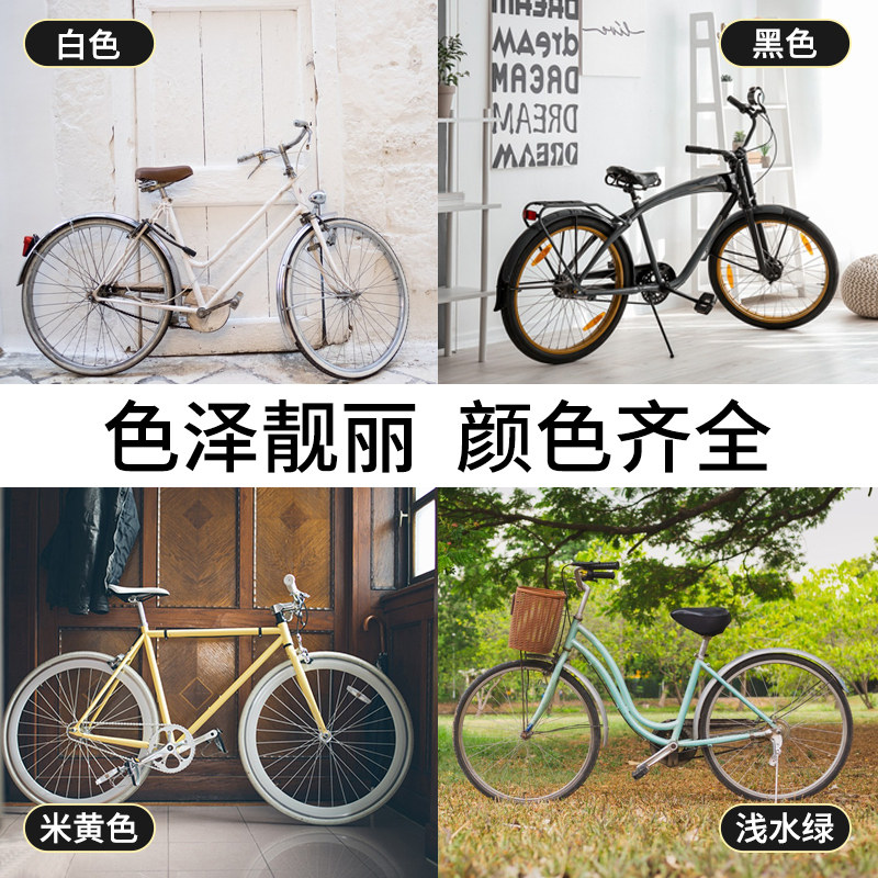 Bicycle spray paint to change the color of the frame self-spray paint