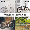 Bicycle spray paint to change the color of the frame self-spray paint