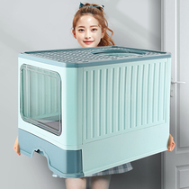 Cat Litter Basin Totally Enclosed Drawer Top type anti-splash anti-splash with sand extra-large size kitty Kitty Toilet Sepal
