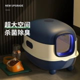 Кошачья песчаная бассейн Супер большой полный закрытый туалетный песчаный песчаный котский песчаный бассейн против выброса всплеска.