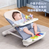 Детская качалка для новорожденных, колыбель для сна