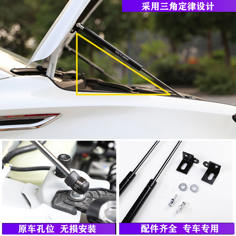 适用长城风骏5引擎盖液压杆改装风骏6/7 c50 M4炫丽C30 H3 H5支撑