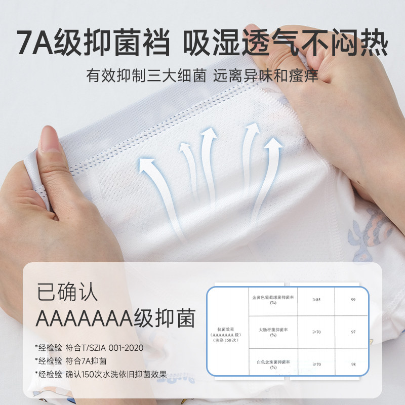 男童内裤全棉a类宝宝四角短裤儿童纯棉男孩中小童平角裤不夹屁屁,淘宝优惠券,粉丝福利购,淘宝优惠卷