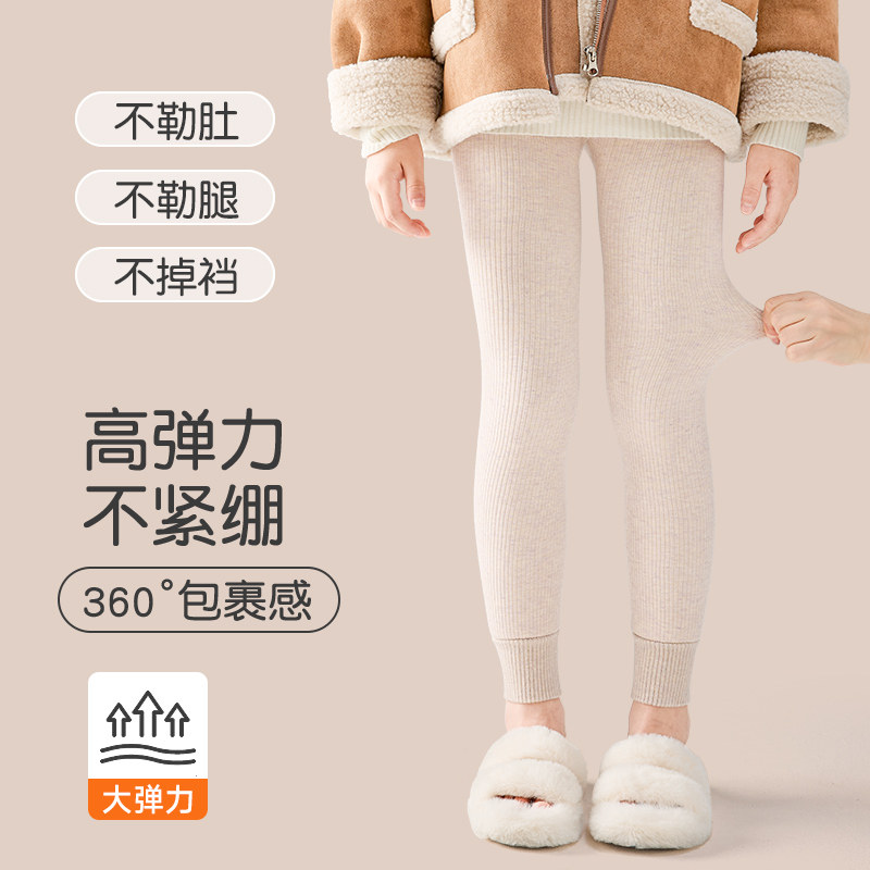 女童打底裤加绒加厚秋冬款外穿一体绒九分裤白色中大童儿童连裤袜,淘宝优惠券,粉丝福利购,淘宝优惠卷
