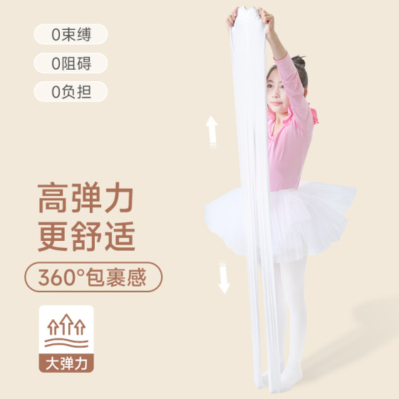 Children's dance socks, spring, autumn and summer style pantyhose practice
