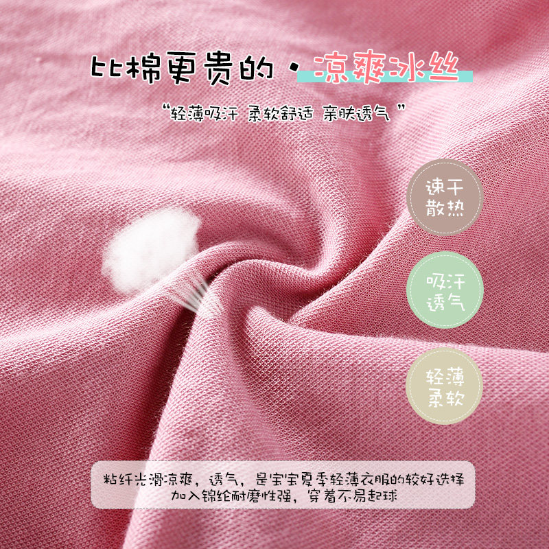 防蚊裤春秋女童装男童大小童长裤子 南极人嘉恒裤子
