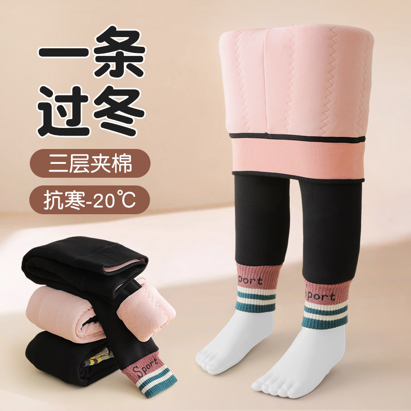  南极人嘉恒裤子