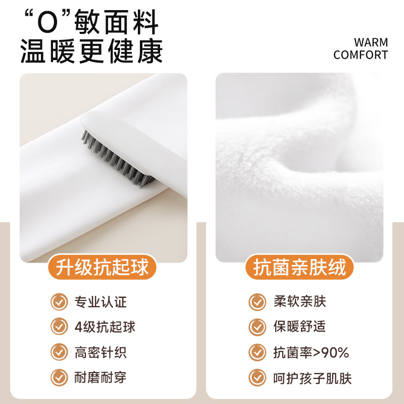 舞蹈袜女童秋冬加绒加厚跳舞专用打底裤白色打底袜冬季女童连裤袜,淘宝优惠券,粉丝福利购,淘宝优惠卷