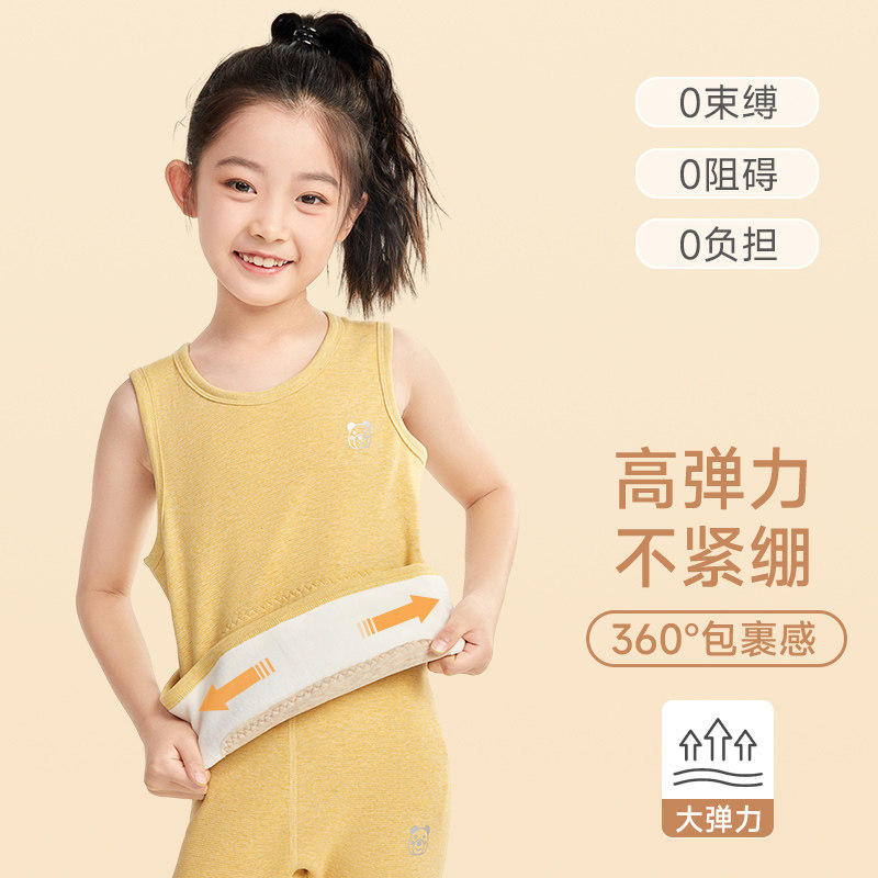 男童保暖背心宝宝秋冬季加绒加厚儿童蚕丝护肚子女童内穿打底马甲,淘宝优惠券,粉丝福利购,淘宝优惠卷