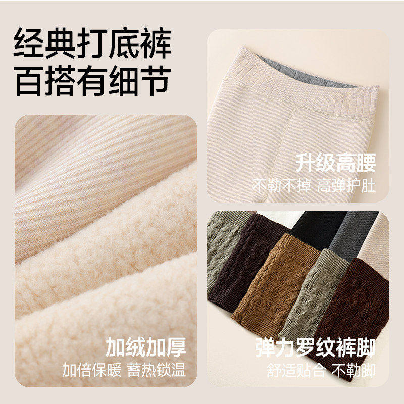 女童打底裤冬季加绒加厚女孩宝宝拼接堆堆袜套洋气外穿儿童连裤袜,淘宝优惠券,粉丝福利购,淘宝优惠卷