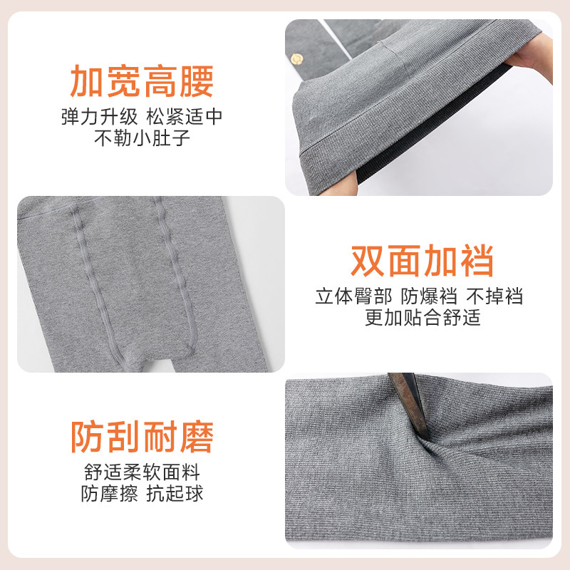 儿童打底裤春秋款女童秋冬外穿加绒打底袜大童黑色连脚宝宝连裤袜,淘宝优惠券,粉丝福利购,淘宝优惠卷